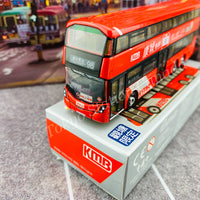 TINY 微影 KMB VOLVO B8L Wright "LOHAS Express 98 康城專線" (LIMITED EDITION 觀塘限定) KMB20200114