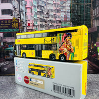 TINY 微影 KMB VOLVO B8L Wright Bruce Lee Limited Edition (Sheung Shui 673 上水) KMB2021073