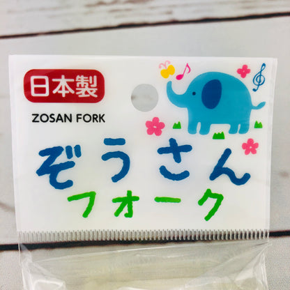 ZOSAN Fork with cover - Yellow