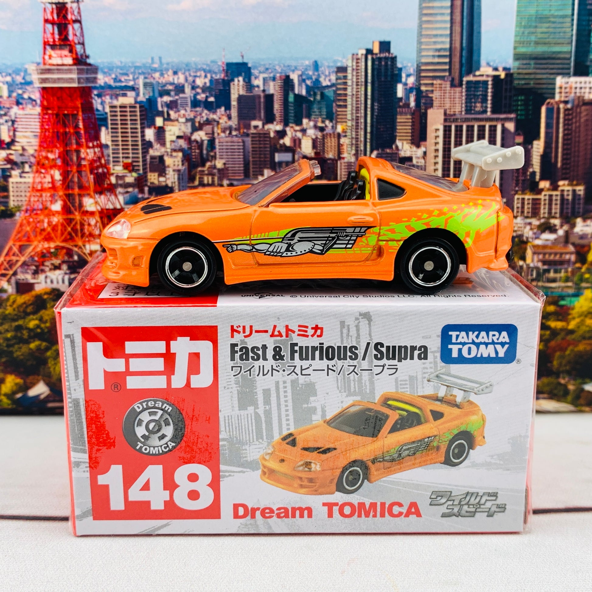 Dream Tomica 148 Fast & Furious Supra