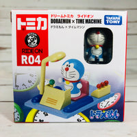 Dream TOMICA RIDE ON R04 Doraemon X time Machine