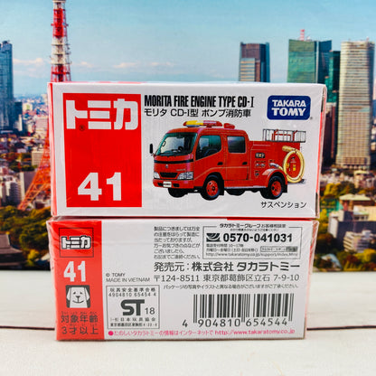 Tomica 41 MORITA FIRE ENGINE TYPE CD-I