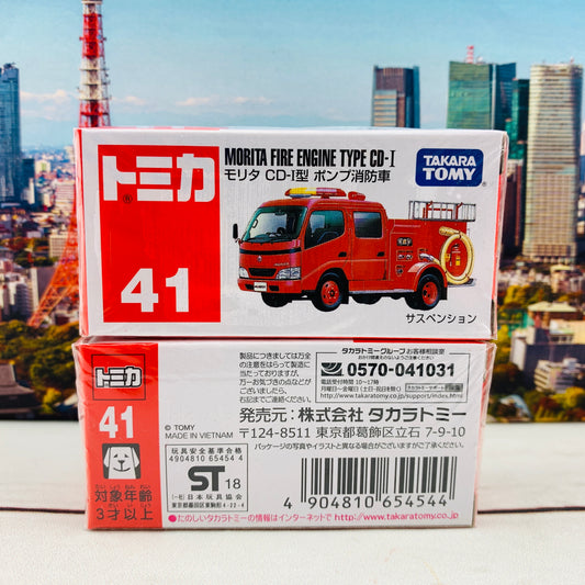 Tomica 41 MORITA FIRE ENGINE TYPE CD-I