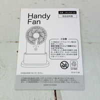SANRIO My Melody Handy Fan with Stand by SIS Japan HK-HDF-02-M 4573424387362