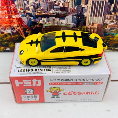 Dream TOMICA 163 Shimajiro CAR II