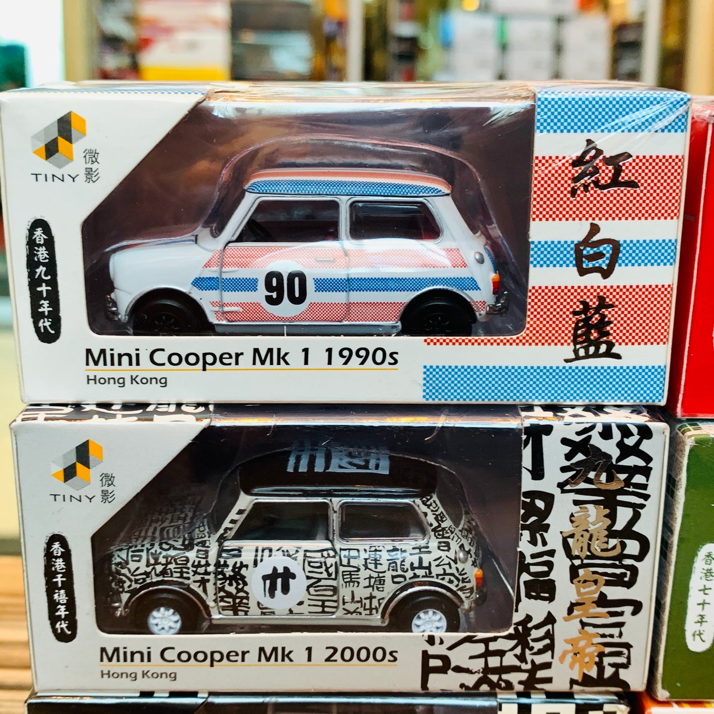 Tiny 微影 香港經典六十年系列 Mini Cooper Mk1 Hong Kong Complete set of 6 (Tokyo Station Special Package)
