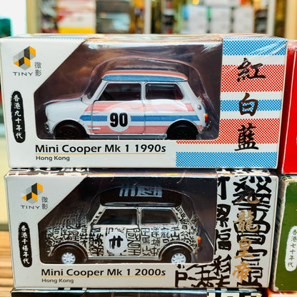 Tiny 微影 香港經典六十年系列 Mini Cooper Mk1 Hong Kong Complete set of 6 (Tokyo Station Special Package)