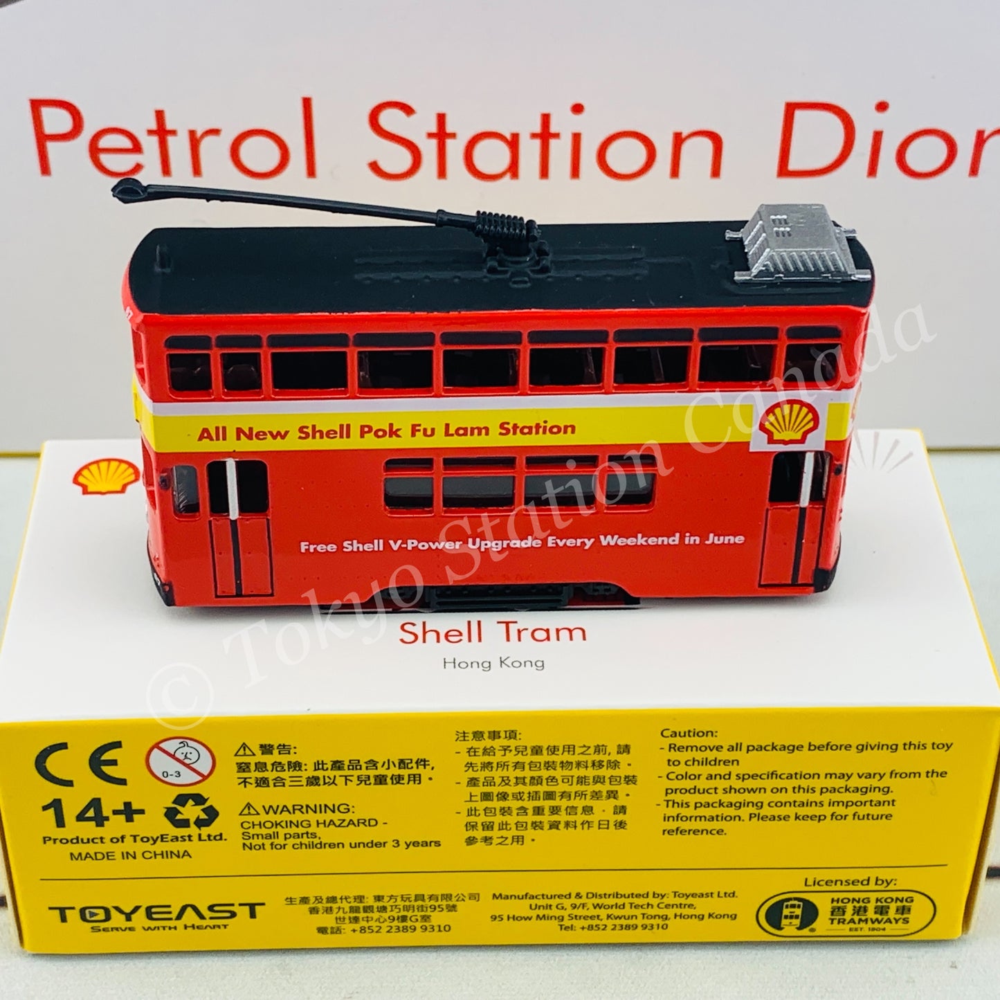 Tiny 微影 Hong Kong Shell Tram ATC65086