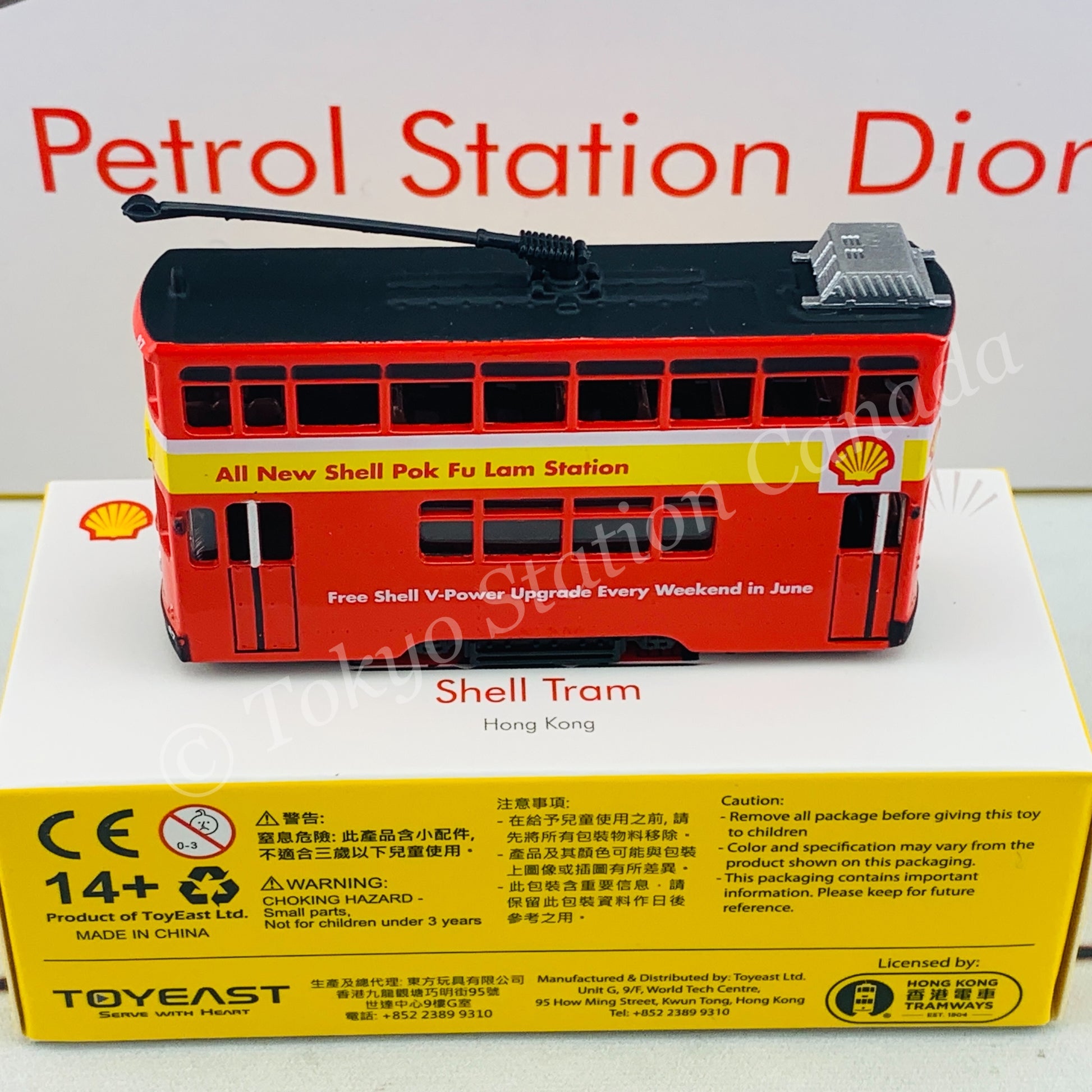 Tiny 微影 Hong Kong Shell Tram ATC65086