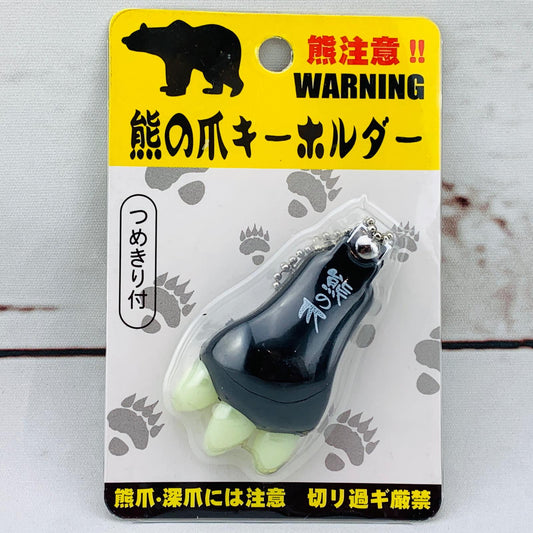 Bear Paw Nail Clipper 熊の爪