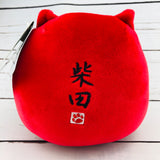 Shiba Inu "Luck" Plush Toy Red by FRIENDSHILL JW-355-201