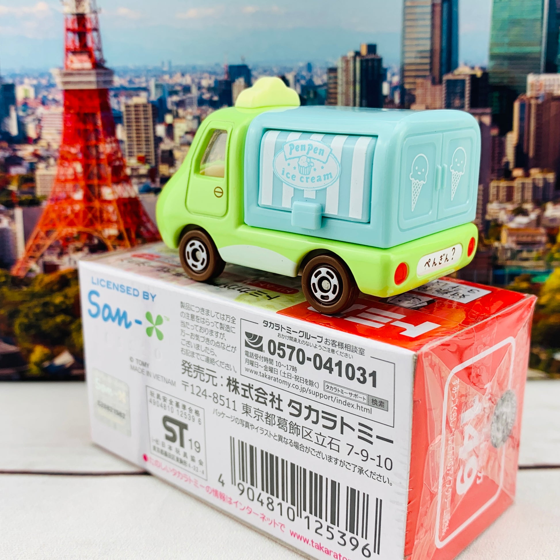 Dream TOMICA 149 Sumikkogurashi