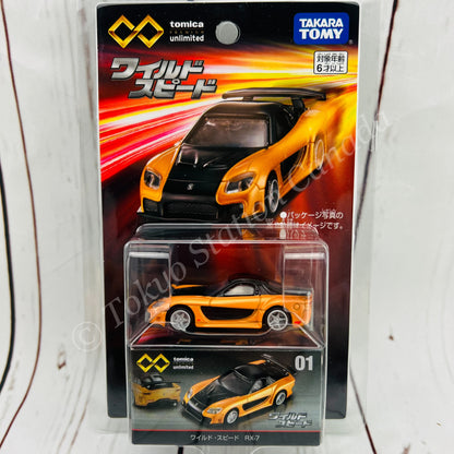 Tomica Premium unlimited 01 Fast & Furious RX-7