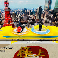 TINY 微影 02 Gokujo Sushi Train - Yellow STR002