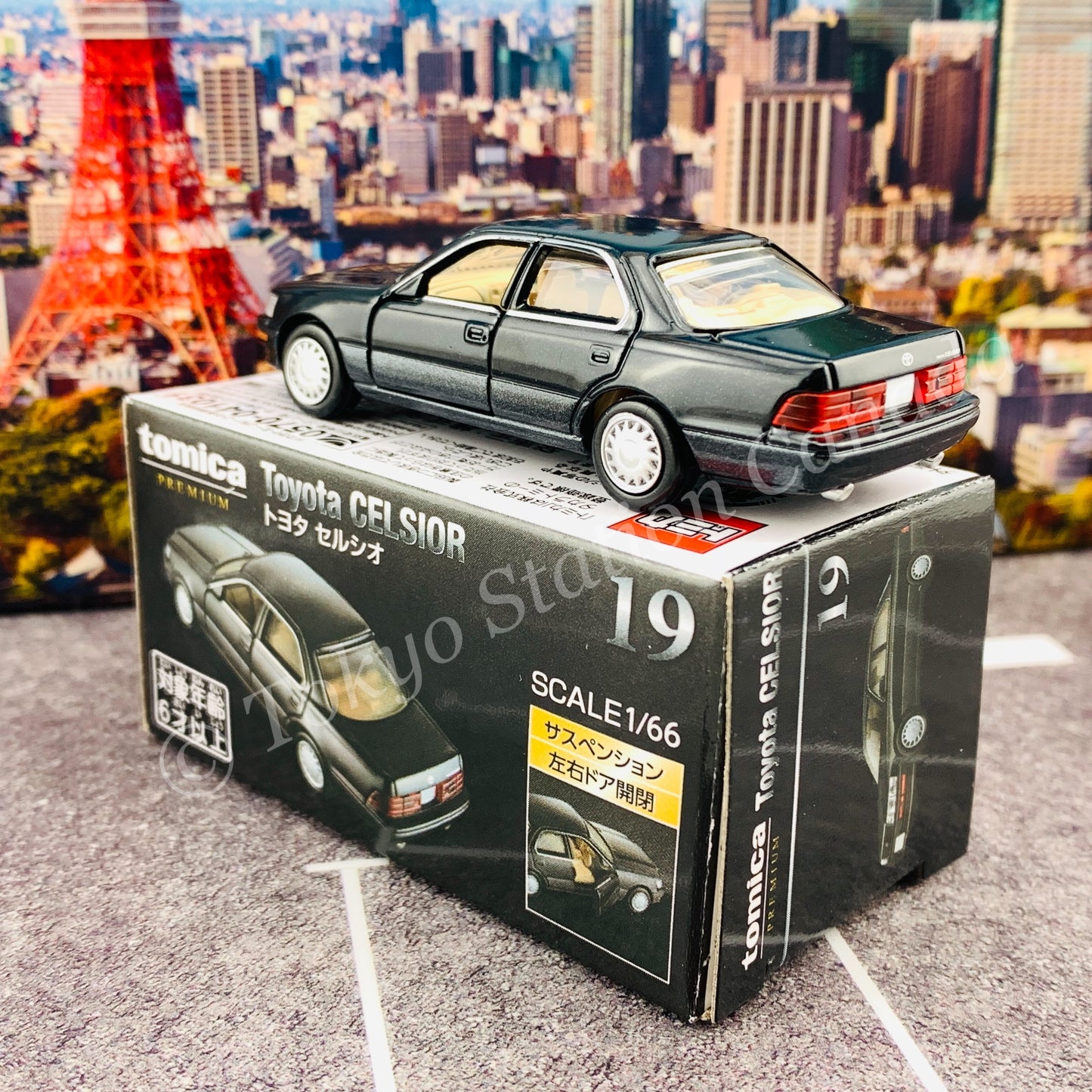 Tomica Premium 19 Toyota Celsior