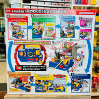 TAKARA TOMY Tomica World You Drive! Tomica Exciting Drive (Including Tomica Toyota Hilux) 4904810210856