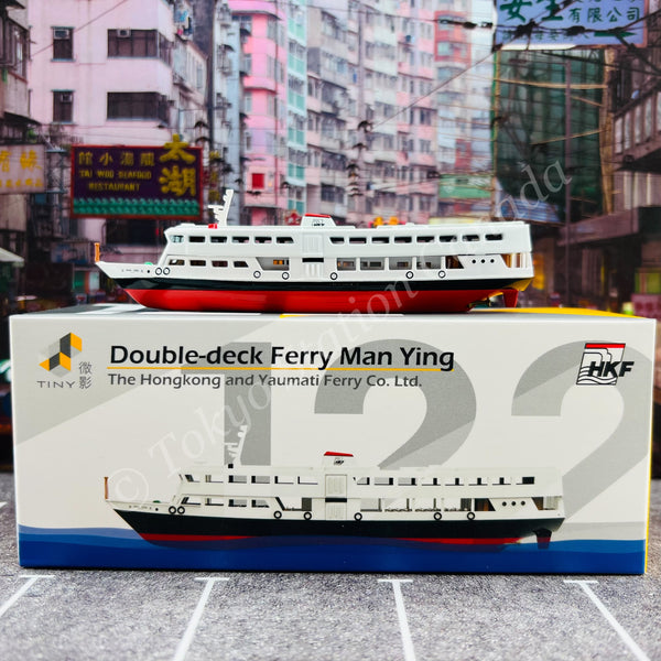 TINY 微影 122 Double-Deck Ferry Man Ying (The Hong Kong and Yaumati Ferry Co. Ltd) ATC40012