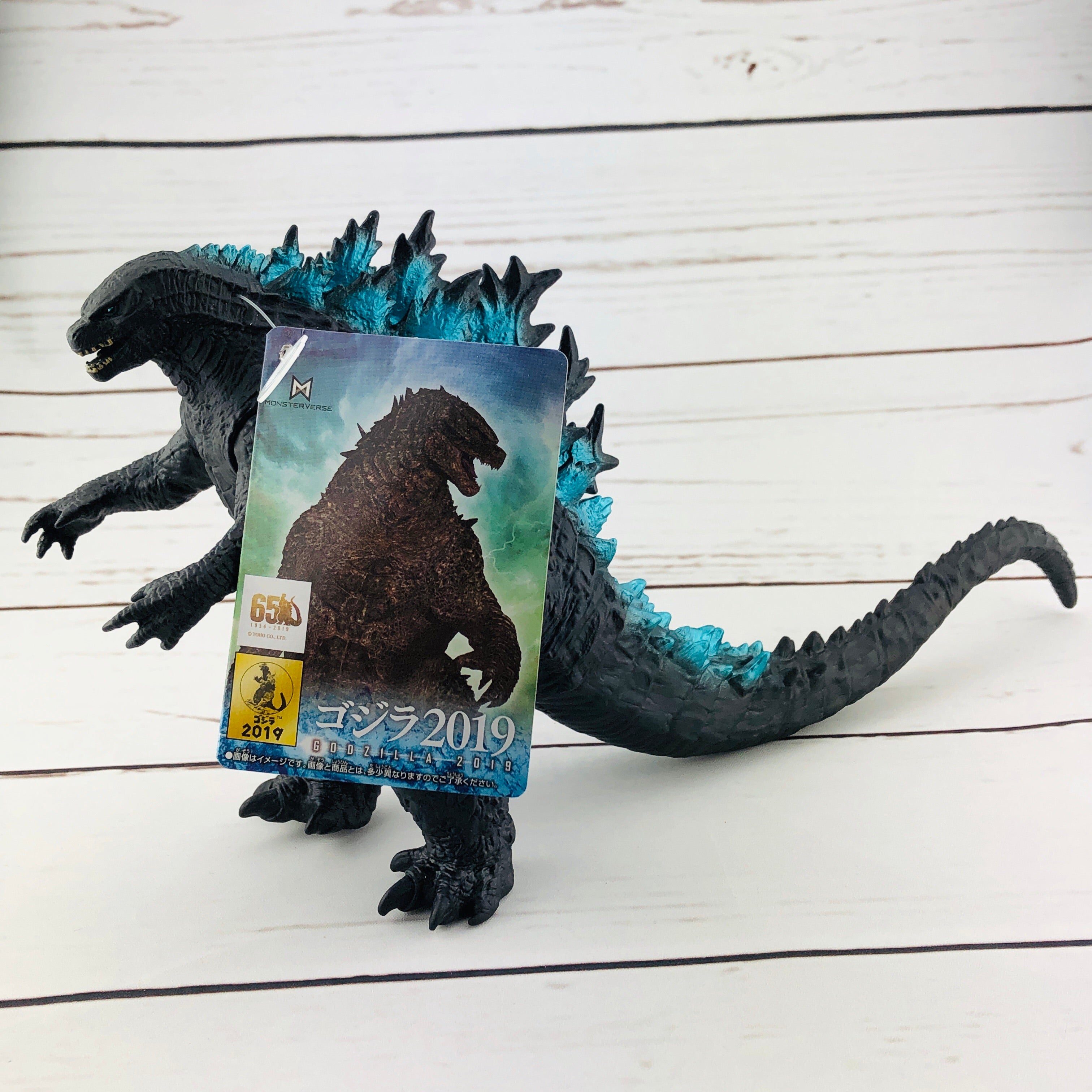 Godzilla Movie Monster Series Godzilla 2019 – Tokyo Station