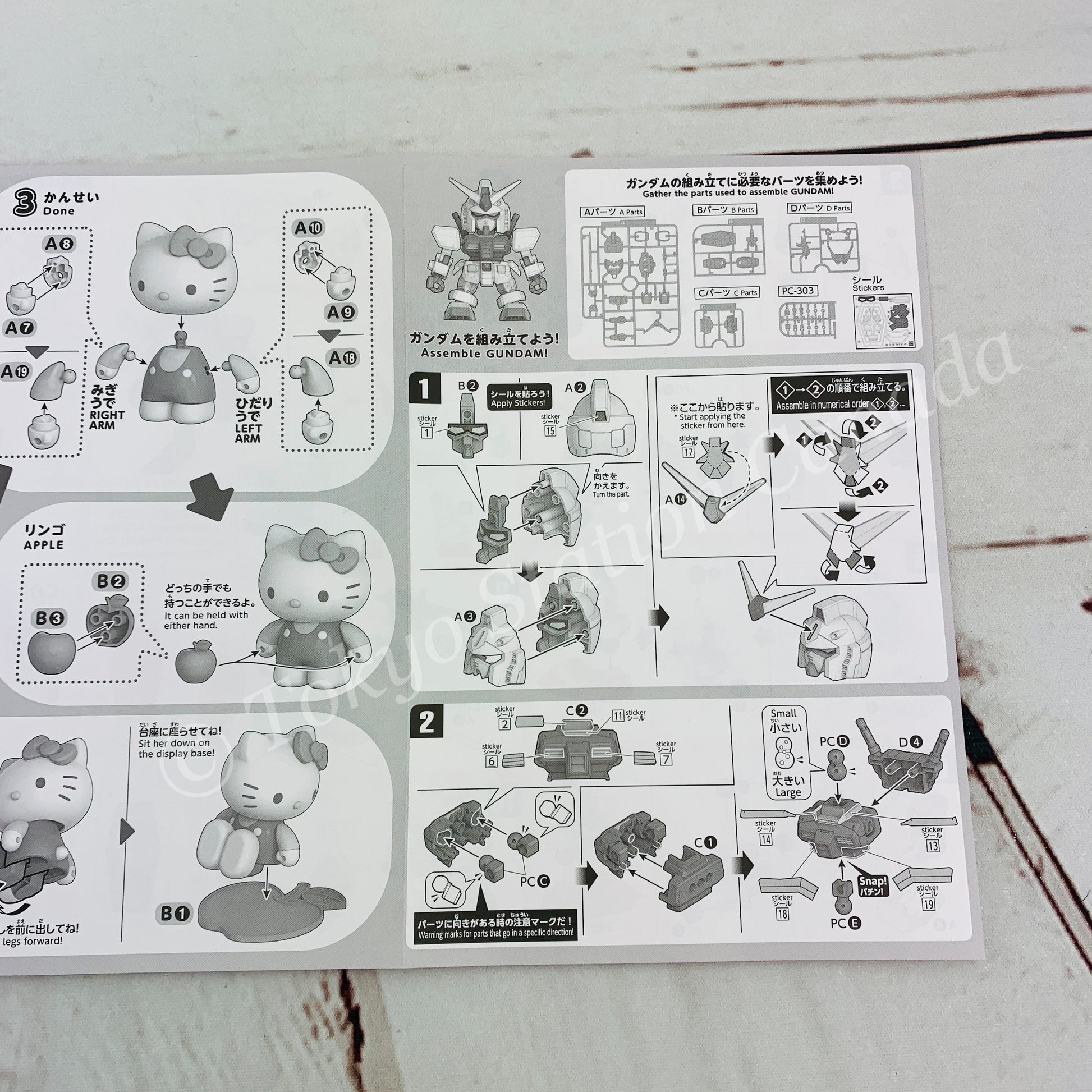 HELLO KITTY / RX-78-2 GUNDAM (SD EX-STANDARD) GUNPLA Plastic Model Kit Made in Japan 4573102589248