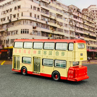 Tiny 微影 174 KMB DAIMLER Fleetline DMS (7 Lok Fu) 九巴丹拿珍寶 DMS (7樂富) KMB2018157