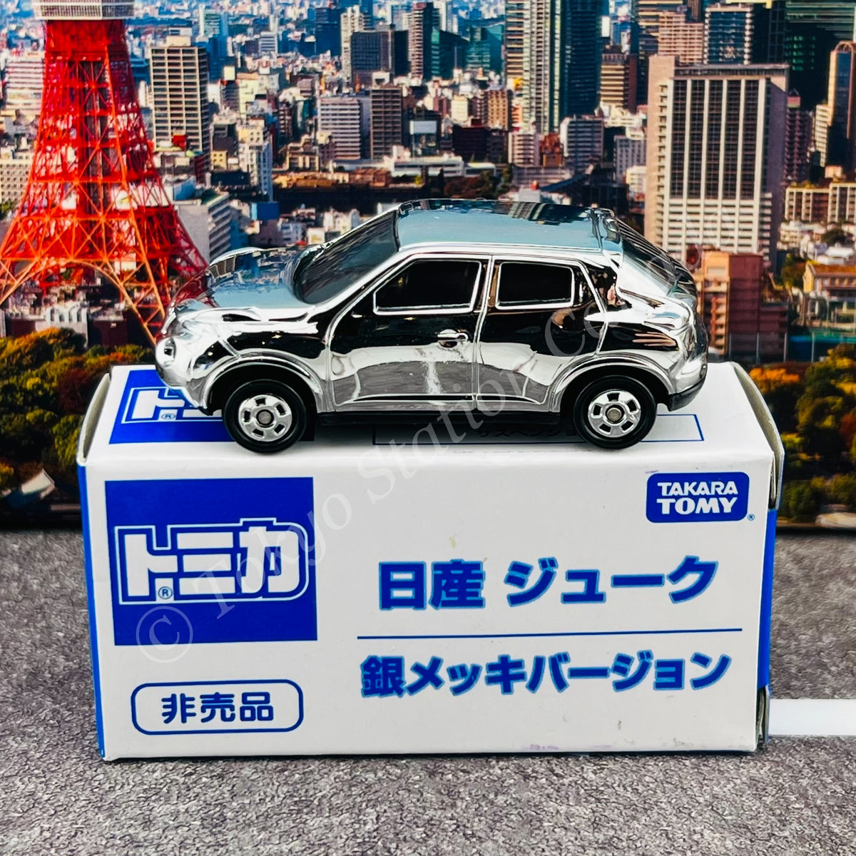TOMICA (Not For Sale) Nissan Juke (Chrome) 4904810827177 – Tokyo Station