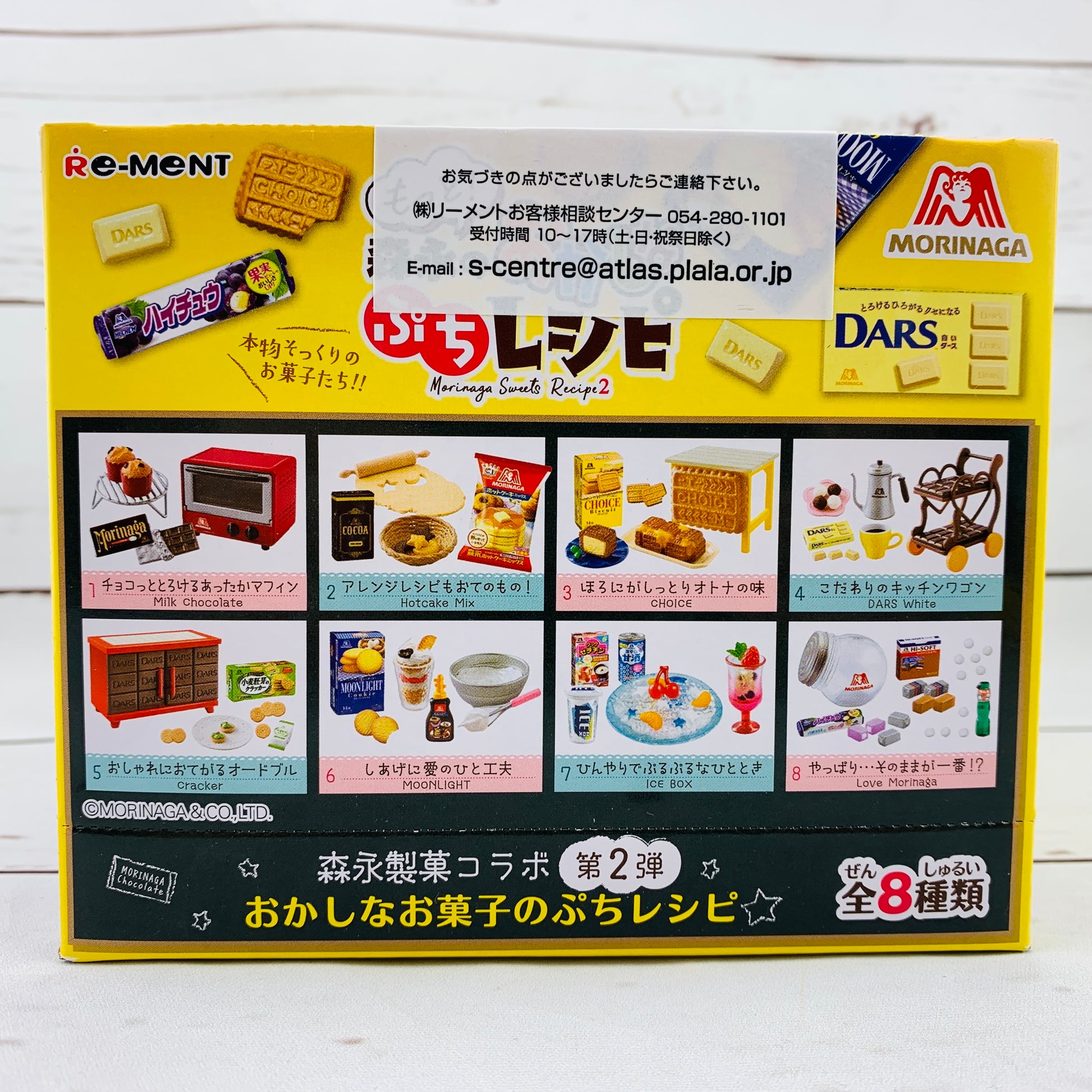 Re-ment Morinaga Sweets Recipe 2 Complete set of 8