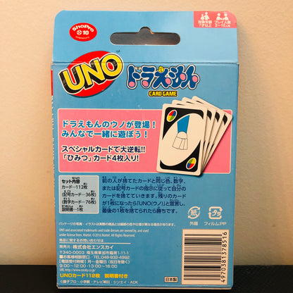 UNO Card Game x Doraemon by ensky