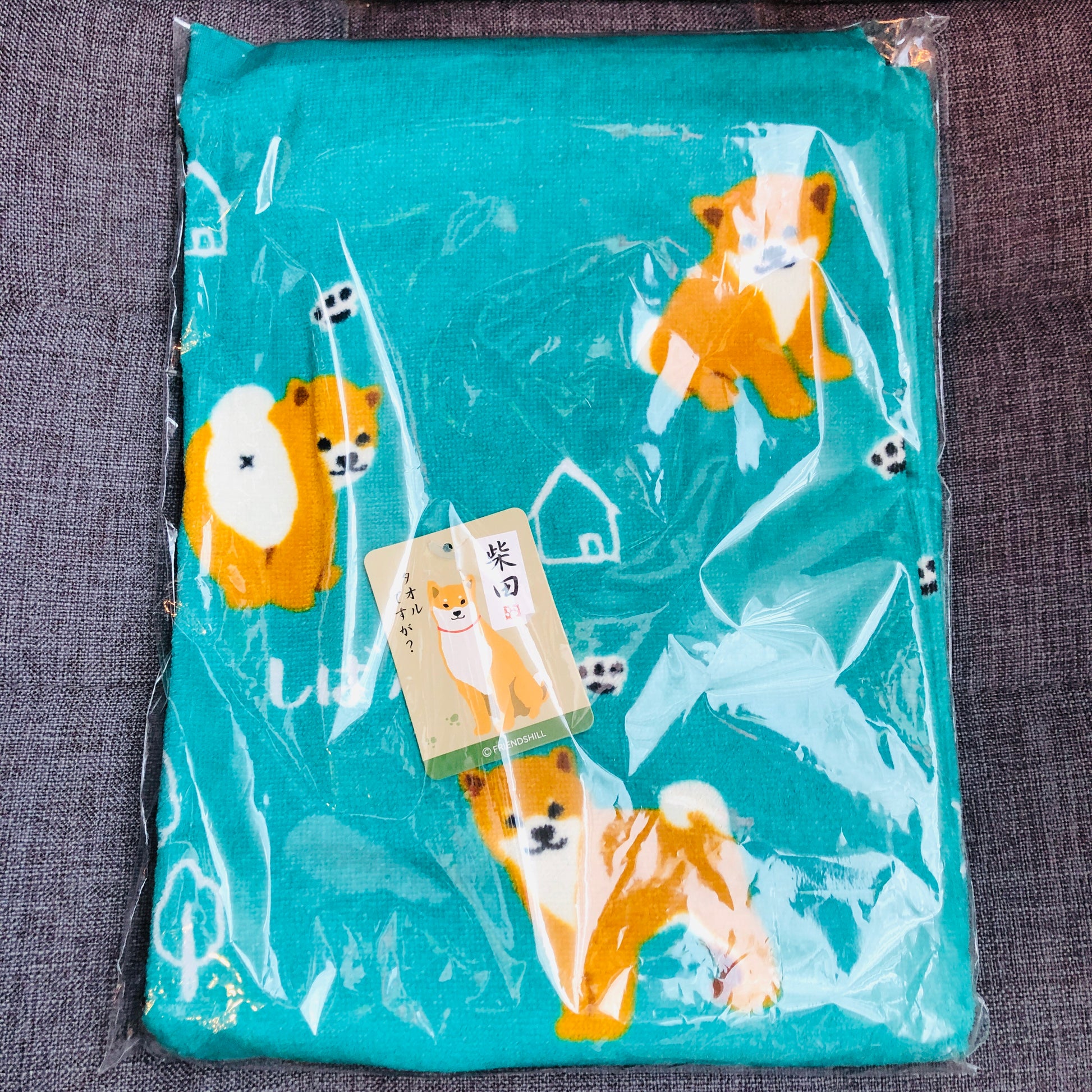 Friendshill Shiba Inu Towel 60cm x 120cm Dark Green