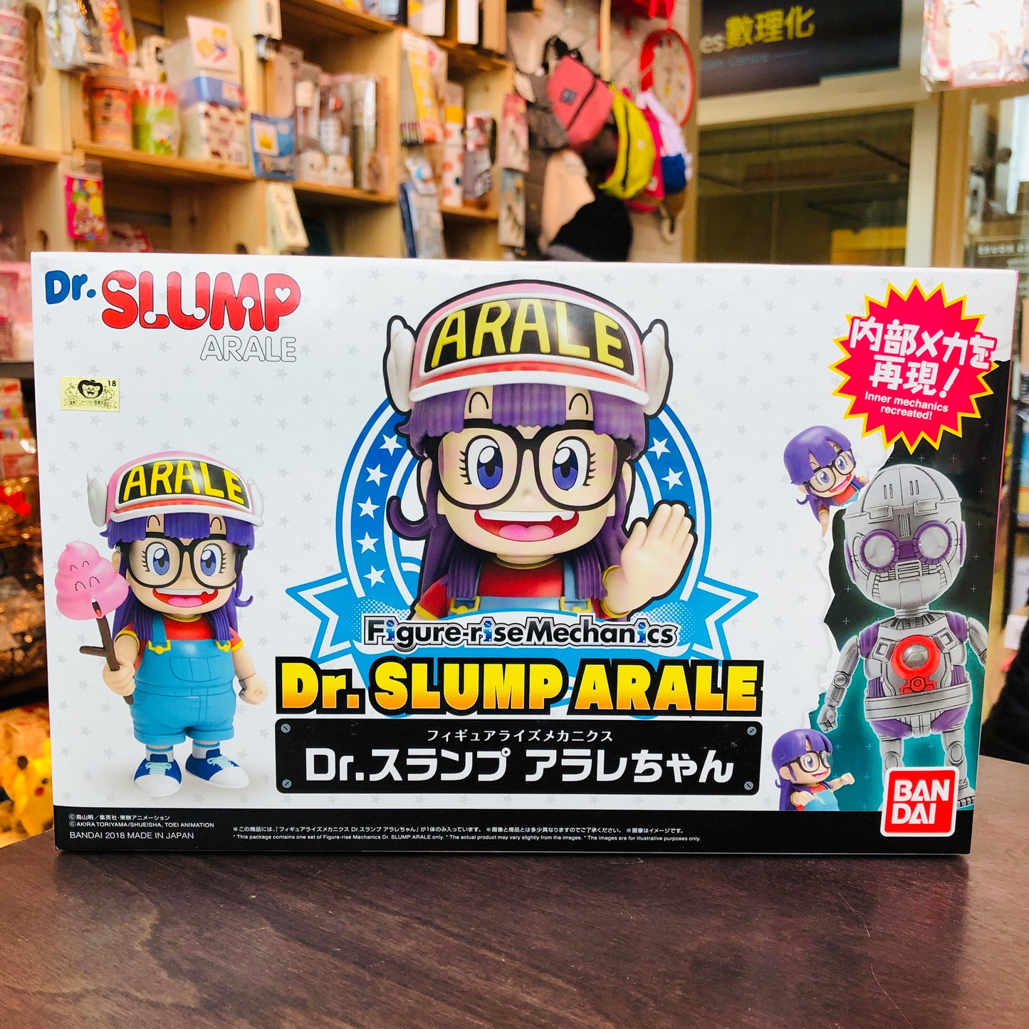 BANDAI Dr. Slump Arale Figure-rise Mechanics