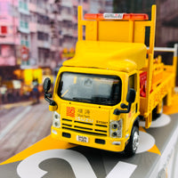 1/76 Tiny 微影 200 ISUZU N Series Shun Yuen Warning Sign Vehicle 五十鈴N系列 順源 箭嘴車 ATC64678