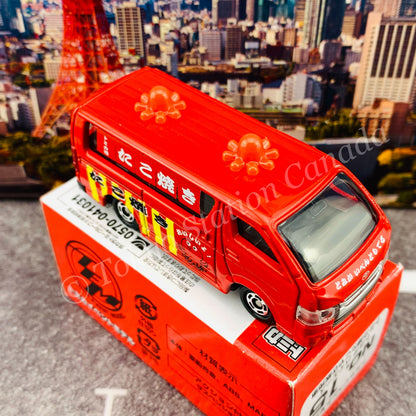TOMICA EVENT MODEL No. 15 Toyota Hiace TOMICA EXPO Takoyaki Food Vehicle (4904810143307)