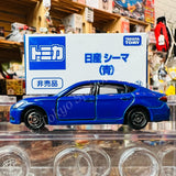 TOMICA (Not For Sale 非売品) #74 Nissan Cima (Blue) 4904810108788