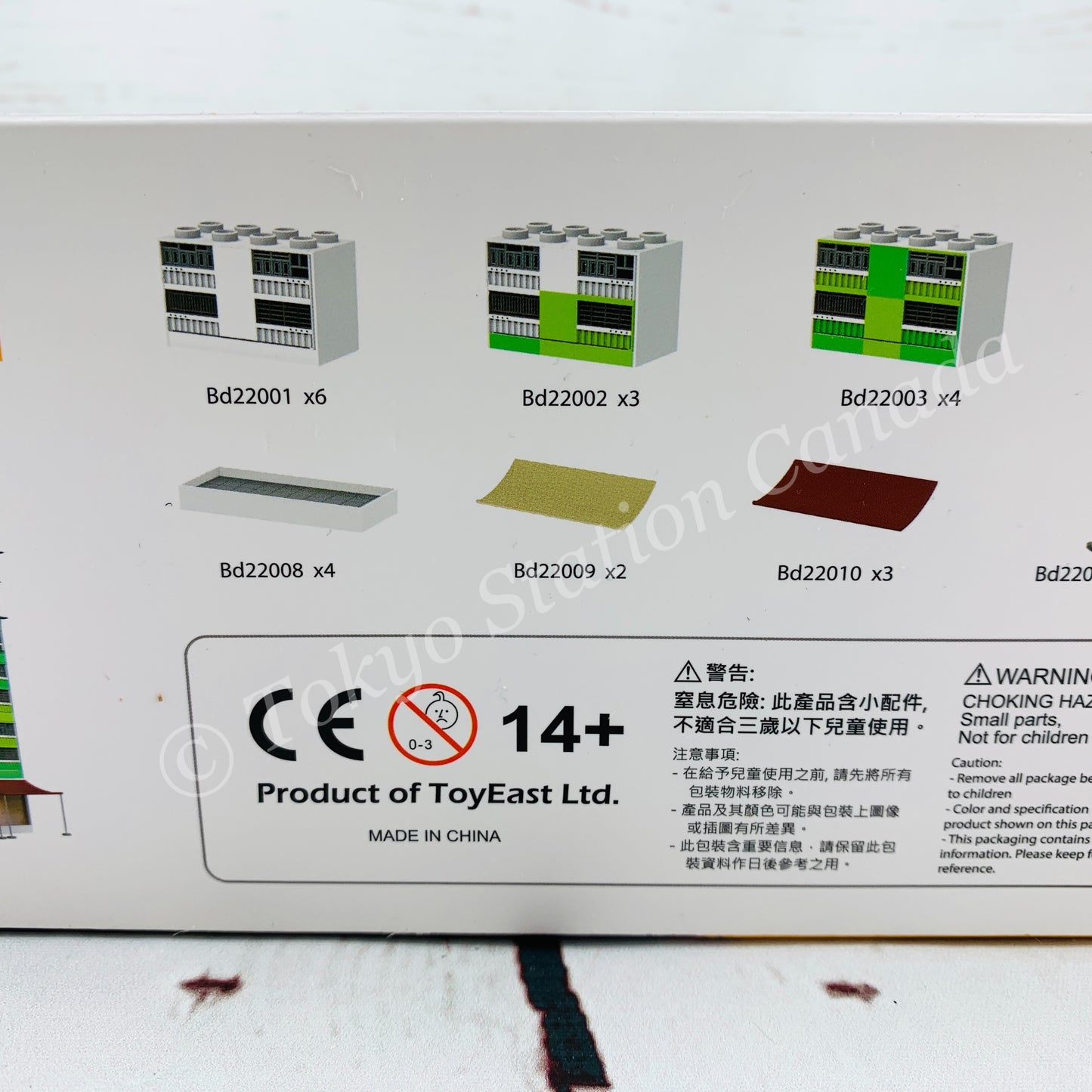 TINY 微影 Bd22 Nam Shan Estate Building Diorama 南山邨 ATS64030
