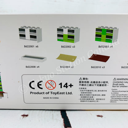 TINY 微影 Bd22 Nam Shan Estate Building Diorama 南山邨 ATS64030