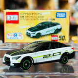 TOMICA TOYSRUS Original Nissan Skyline 400R Sprint 4904810167198