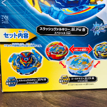 Beyblade Gatinko Battle Set B-136