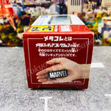 TAKARA TOMY Metal Figure Collection MARVEL Logo Collection Black/Silver 4904810167853