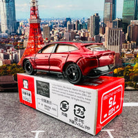 TOMICA 75 Aston Martin DBX