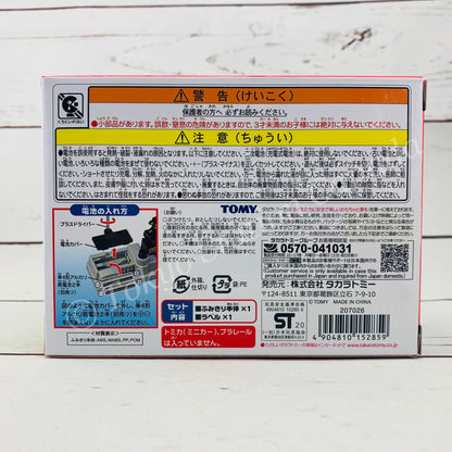 TOMICA Town Sound Light Railroad Crossing 4904810152859