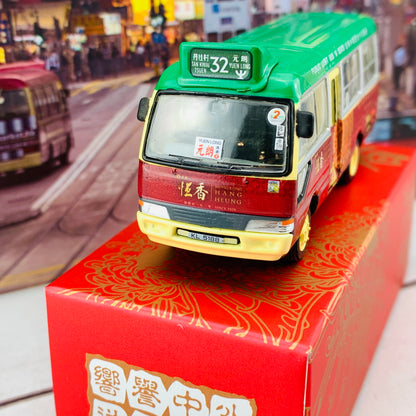 Tiny 微影 Toyota Coaster Minibus Hang Hueng Bakery  恆香老餅家専線小巴 ATC65089
