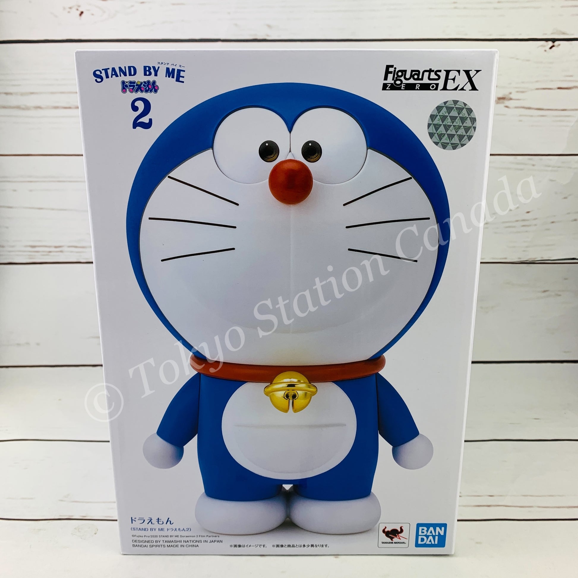 Figuarts ZERO EX Doraemon (STAND BY ME 2) 4573102591999