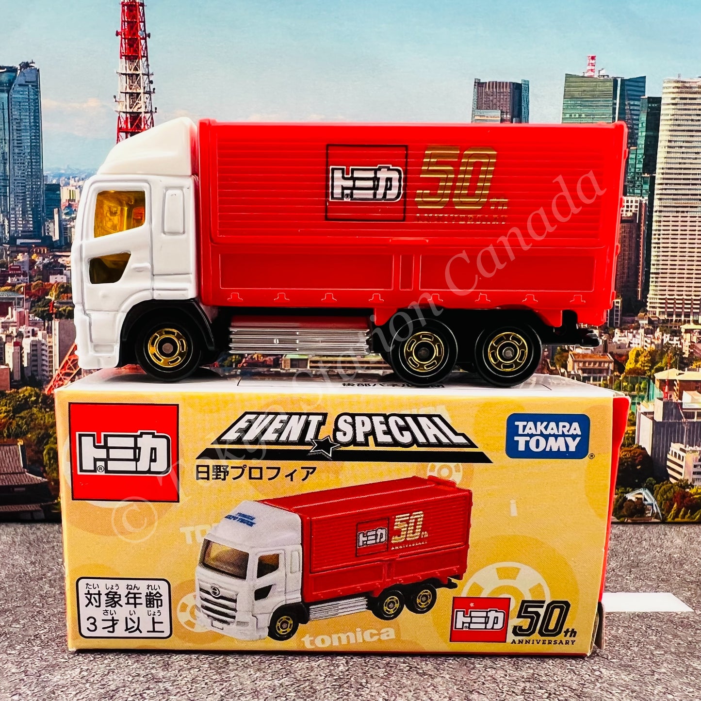 TOMICA EVENT SPECIAL Hino Profia
