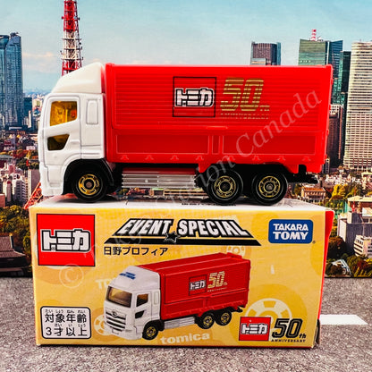 TOMICA EVENT SPECIAL Hino Profia