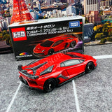 TOMICA TOKYO AUTO SALON Lamborghini Aventador SVJ 4904810174189