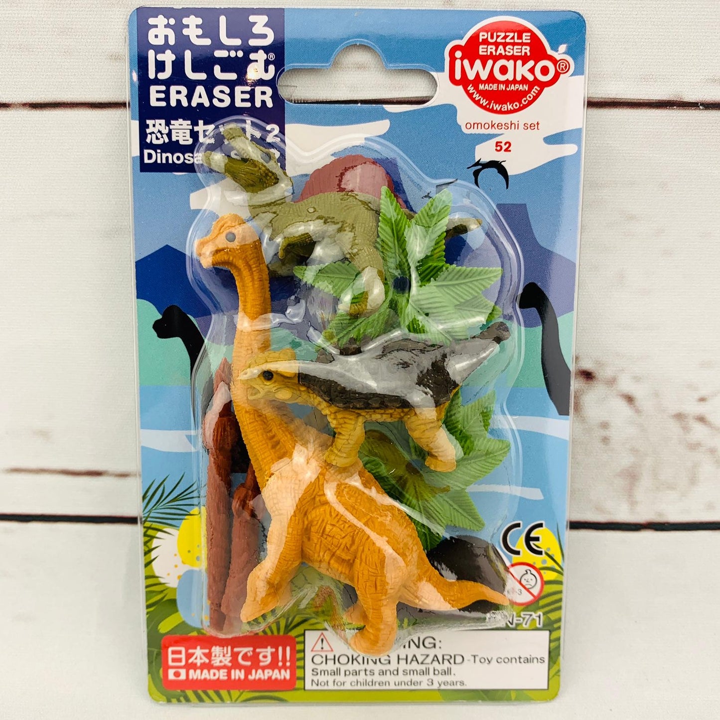 Iwako Japanese Eraser Set - Dinosaur Set 2 ER-BRI057