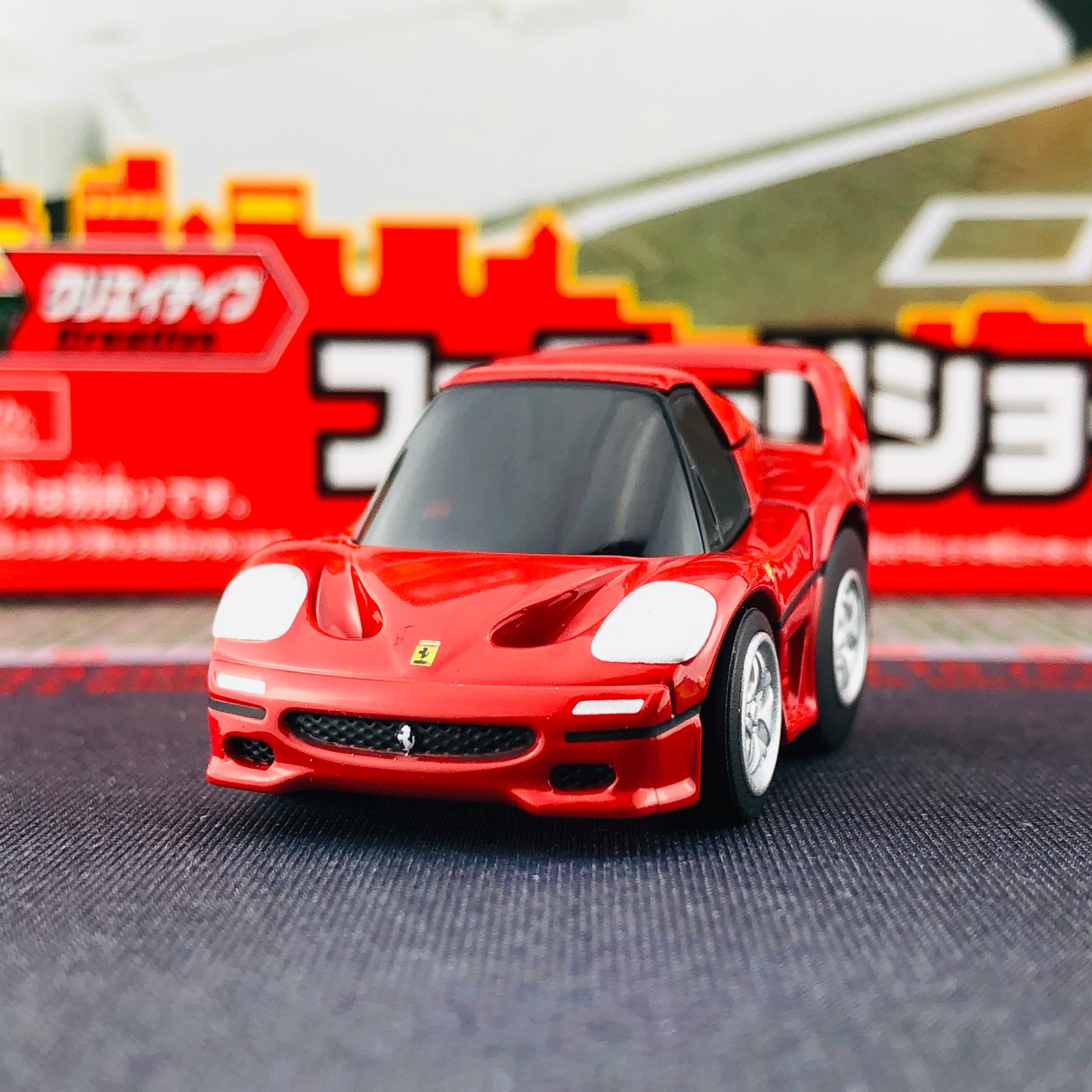 CHORO-Q ZERO Z-67A FERRARI F50 (RED)