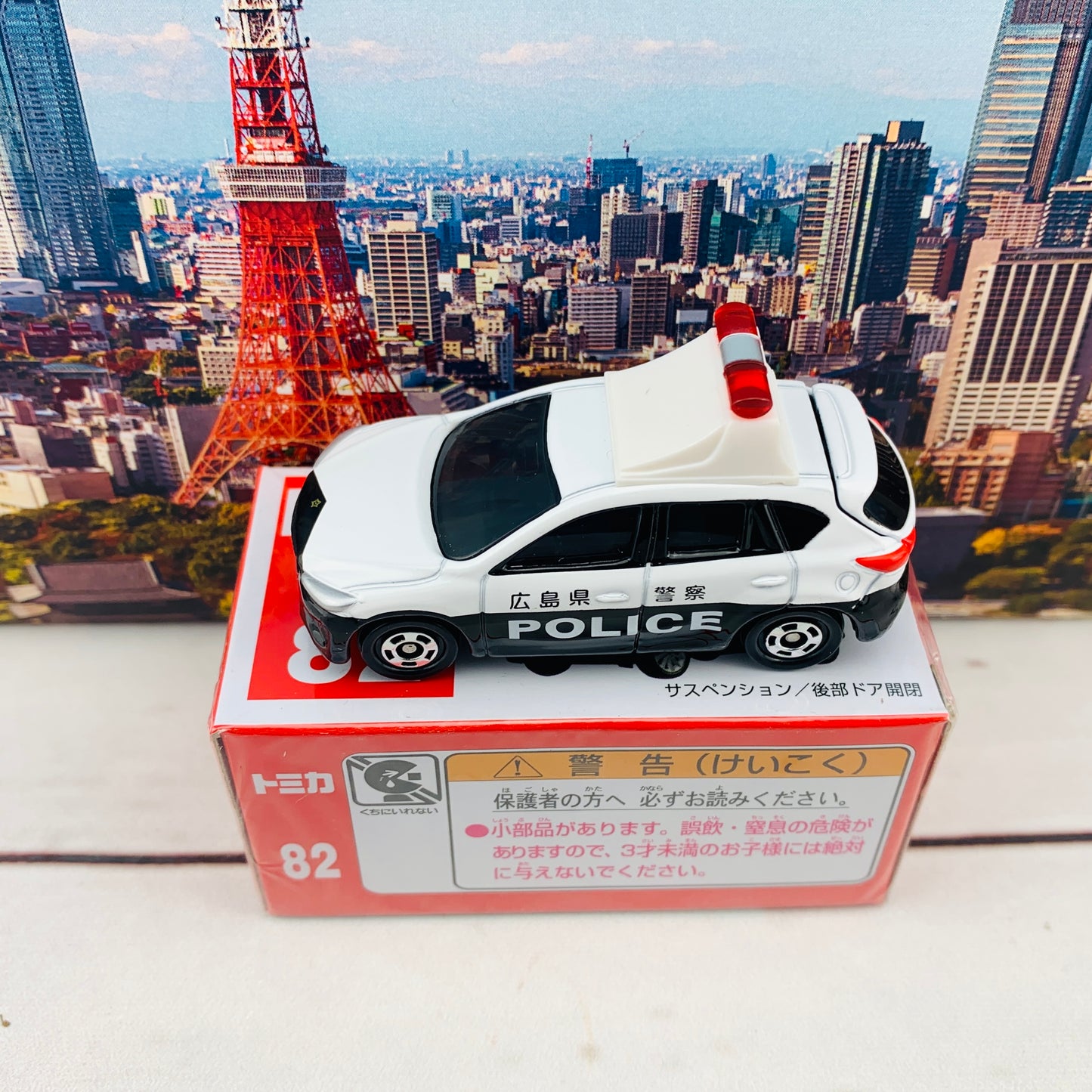 Tomica 82 Mazda CX-5 Police Car