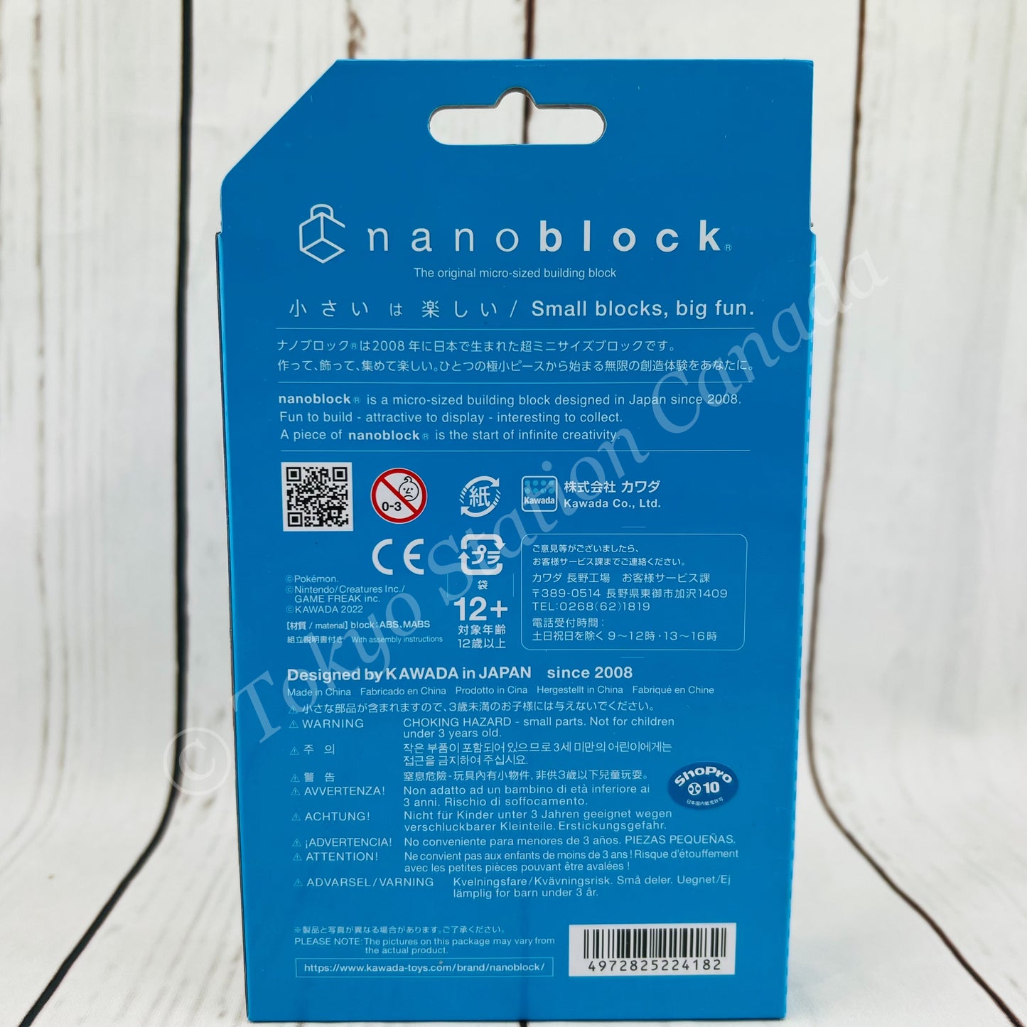 nanoblock Pokemon MEGA KAMEX NBPM_093