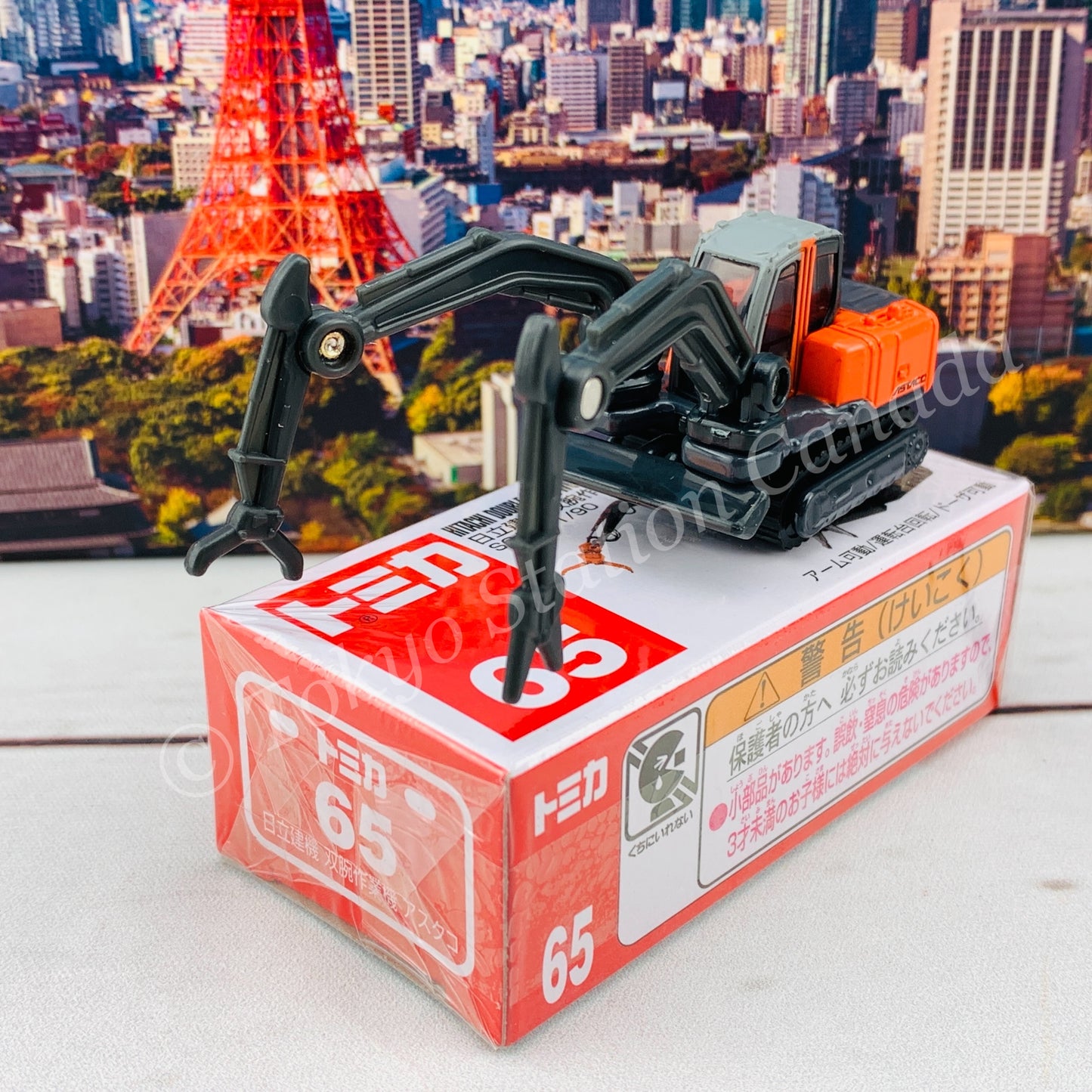TOMICA 65 HITACHI Double Arm Working Machine ASTACO