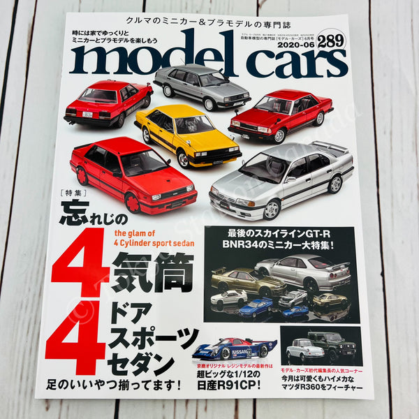model cars Magazine Vol. 289 (2020-06) 4910087050606